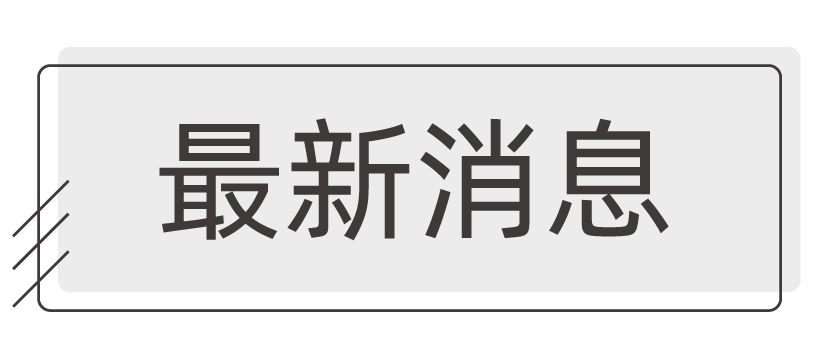 news_title